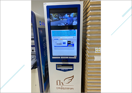 증명서발급기 사진